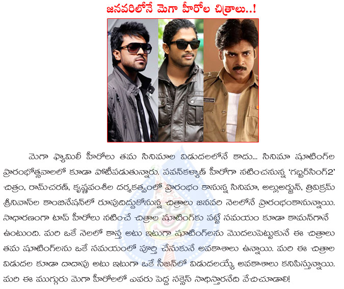 mega heroes,pawan kalyan,ram charan,allu arjun,sampath nandi,krishna vamsi,trivikram srinivas,mega heroes movies starts in january,sampath nandi movie starts in january,interest war between mega heroes,opening,releases  mega heroes, pawan kalyan, ram charan, allu arjun, sampath nandi, krishna vamsi, trivikram srinivas, mega heroes movies starts in january, sampath nandi movie starts in january, interest war between mega heroes, opening, releases